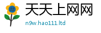 王中王493333WWW马头诗把2025新澳门天天精准大全谜语